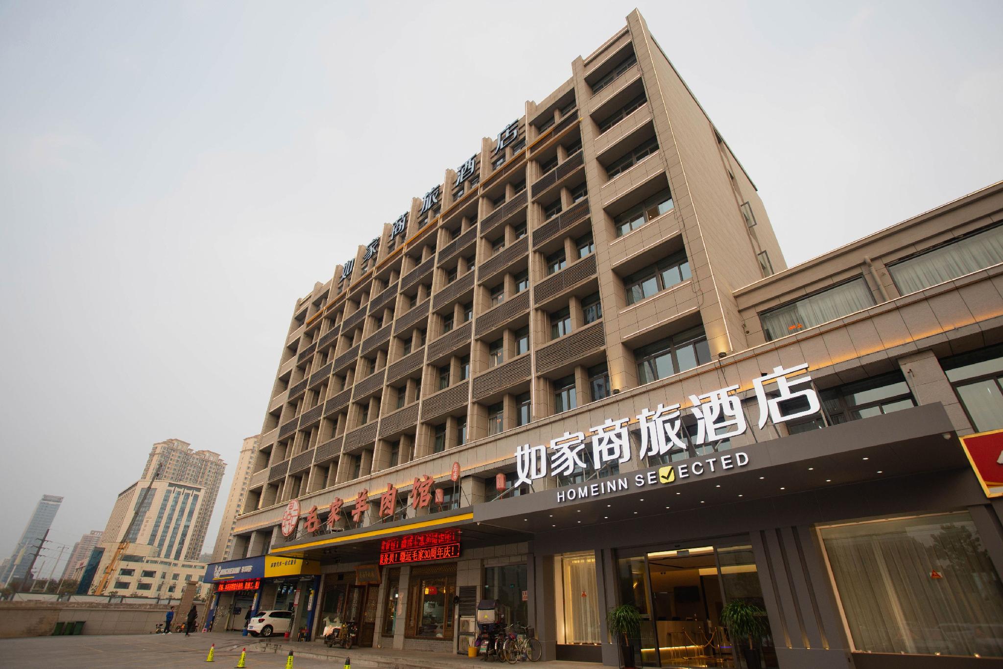 Homeinn Selected (Tongshan Wanda Plaza) in XUZHOU