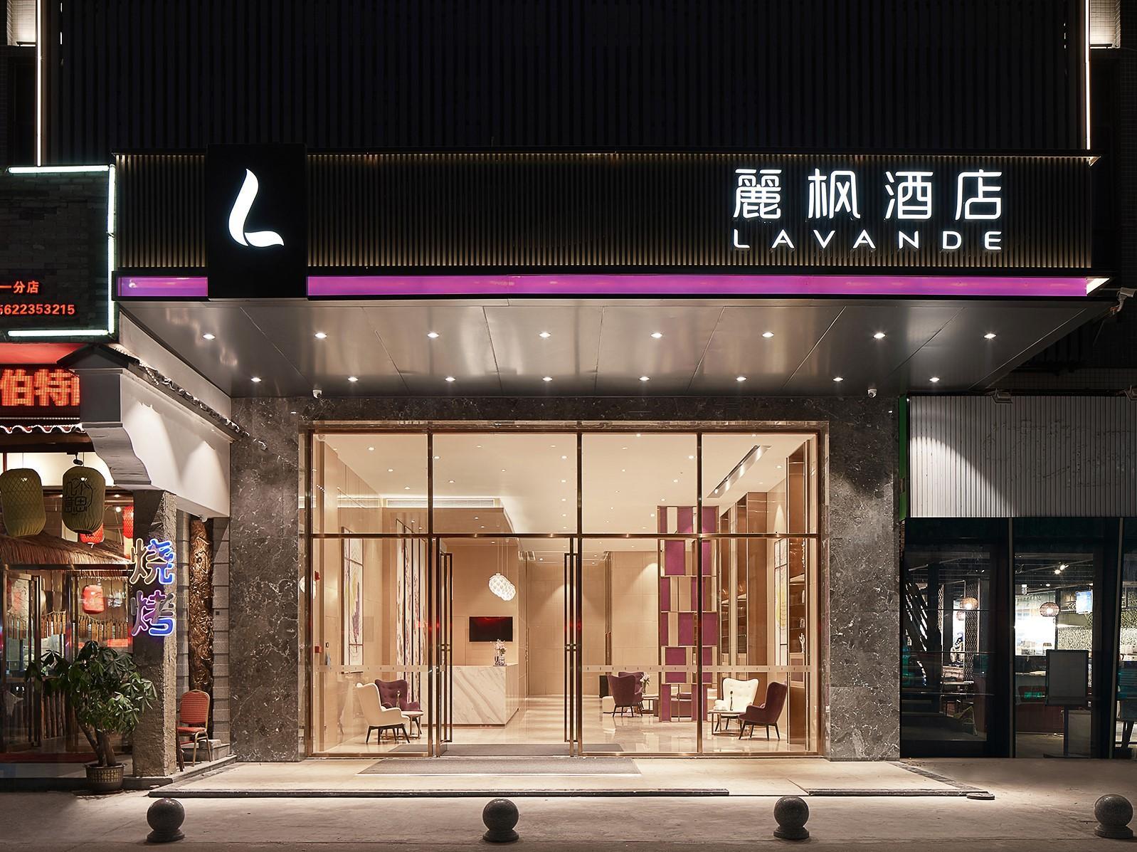 Lavande Hotel (Guangzhou Baiyun Airport, Shuguang Road) 1/36