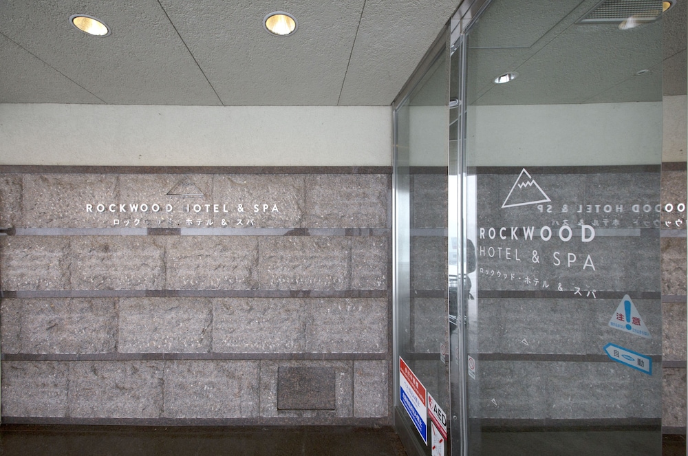 Rockwood Hotel and Spa 4/60