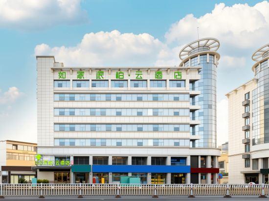 Pebble Motel (Fuzhou Xuesheng Street Normal University) 4/34