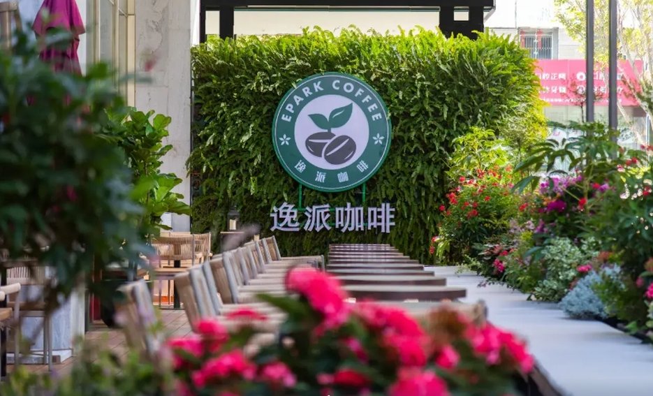 Shenzhen Nanshan KEW GREEN 2/6