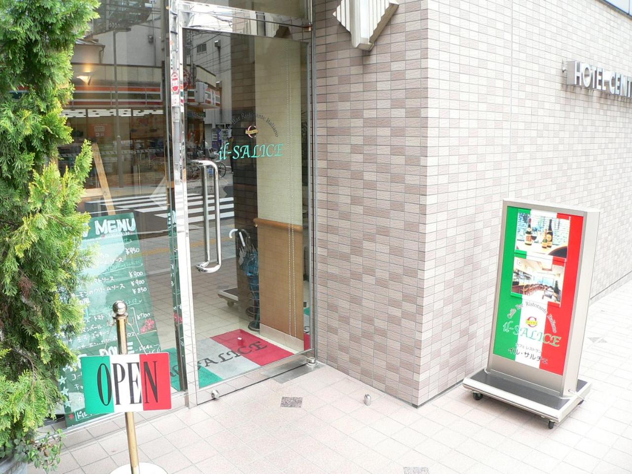 Hotel Central Sendai 19/24