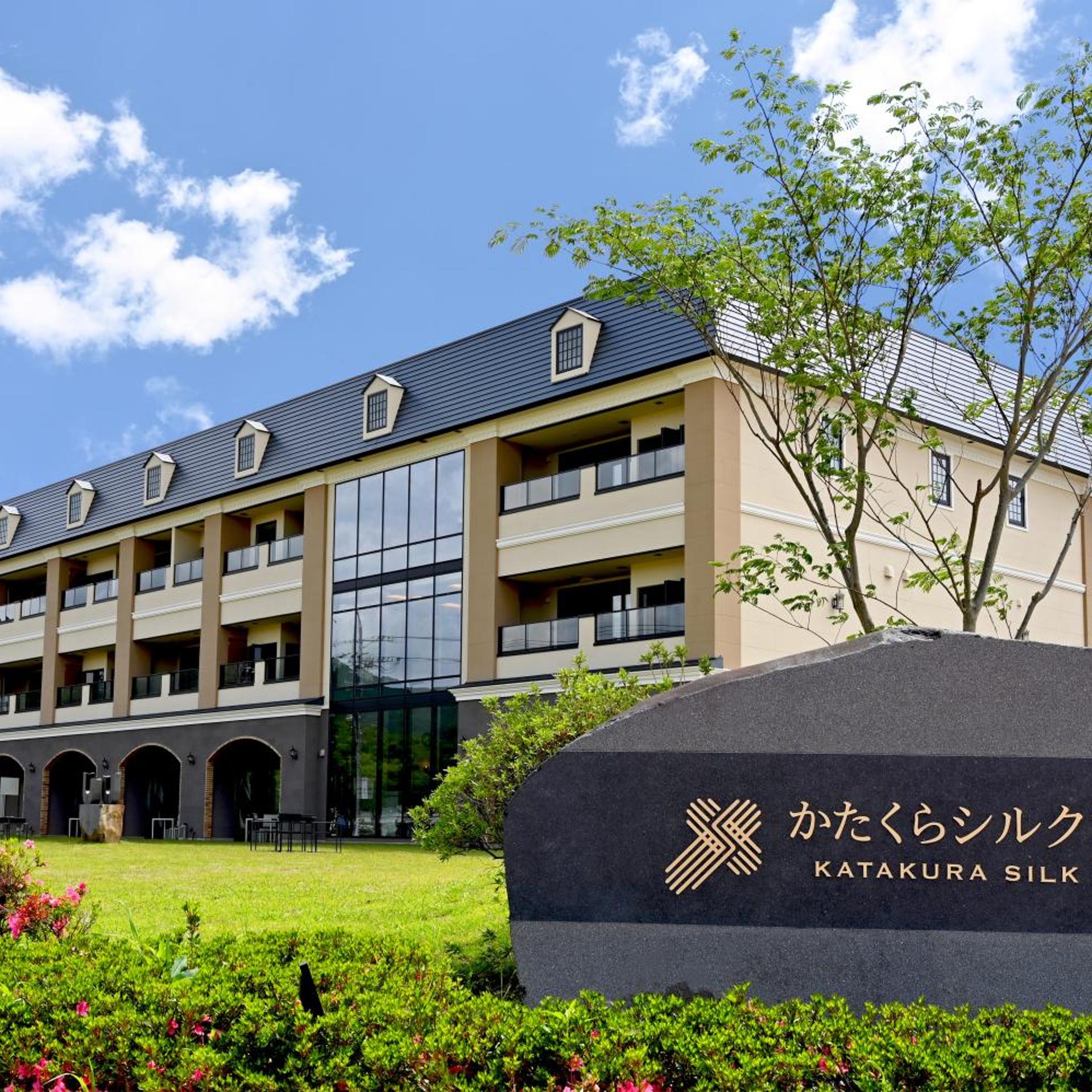 Katakura Silk Hotel 2/43