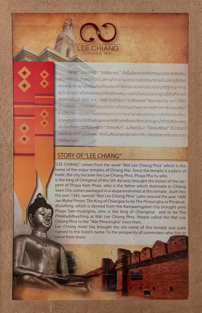 Lee Chiang Hotel 36/55
