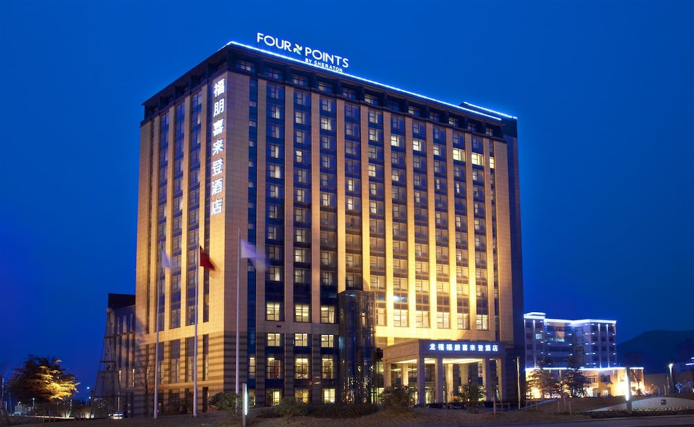 Ramada Plaza by Wyndham Lianyungang 3/28
