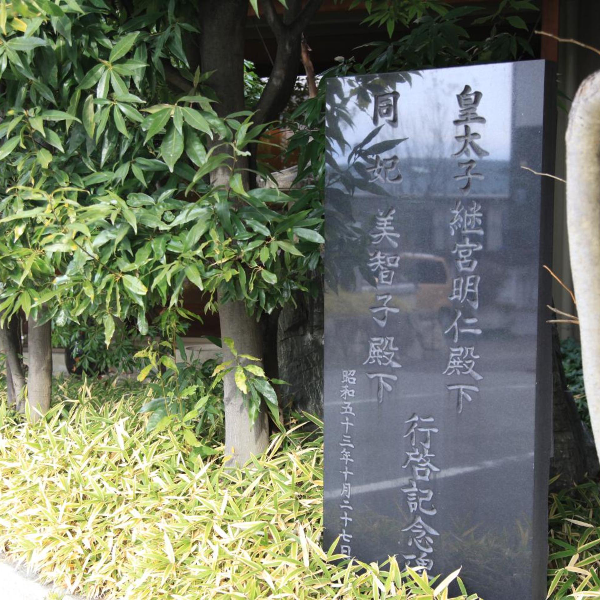 Hotel New Kotobuki 48/50