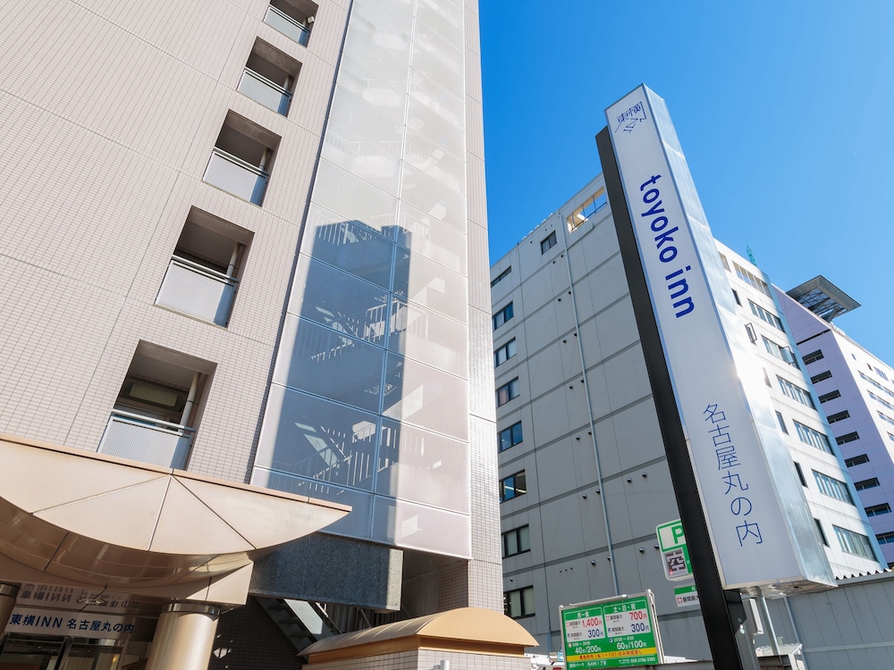 Toyoko Inn Nagoya Marunouchi 4/62