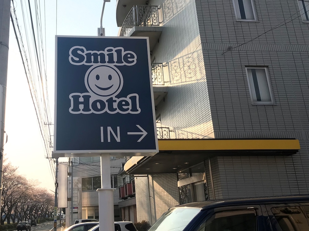 Smile Hotel Mito Ibaraki Prefecture 2/43