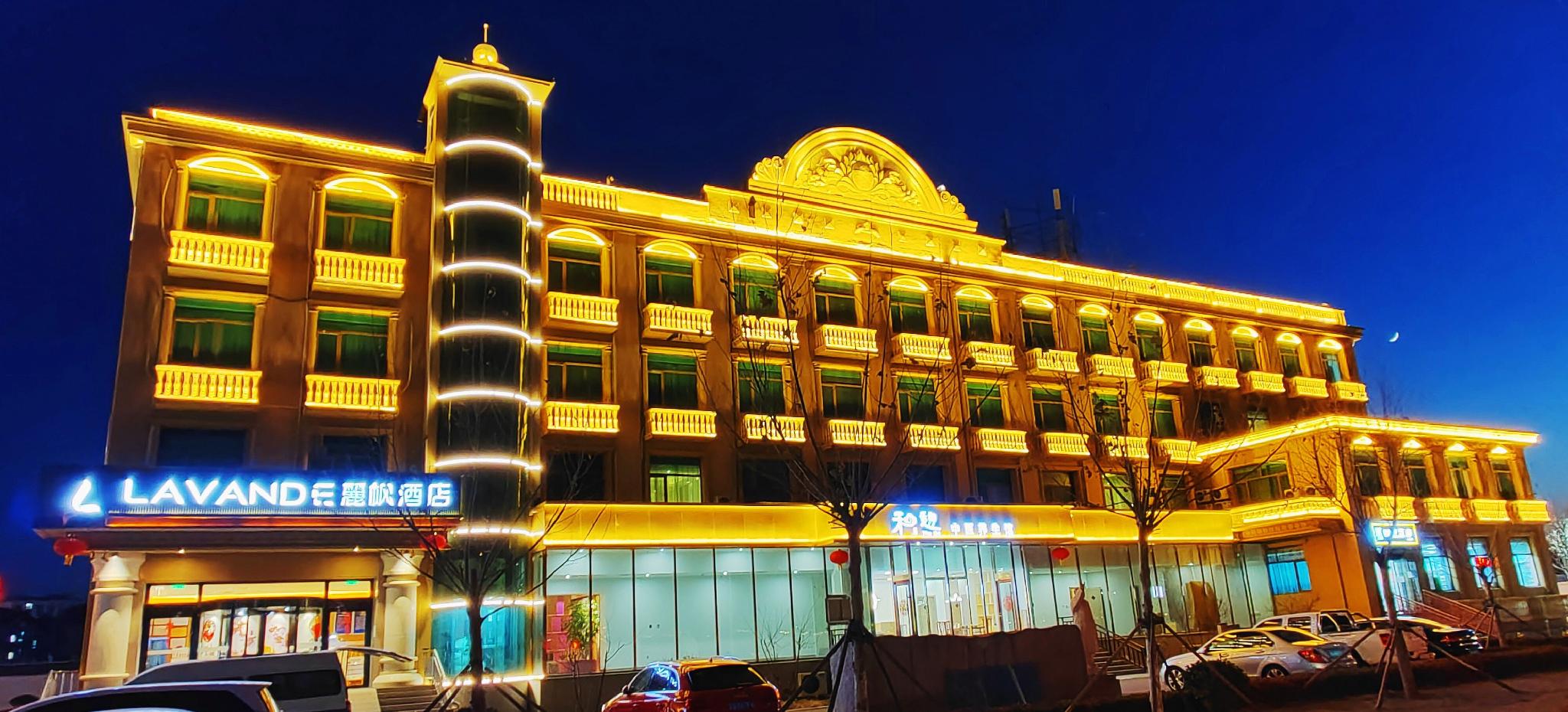 Lavande Hotel (Beijing Yizhuang Development Zone) 4/58