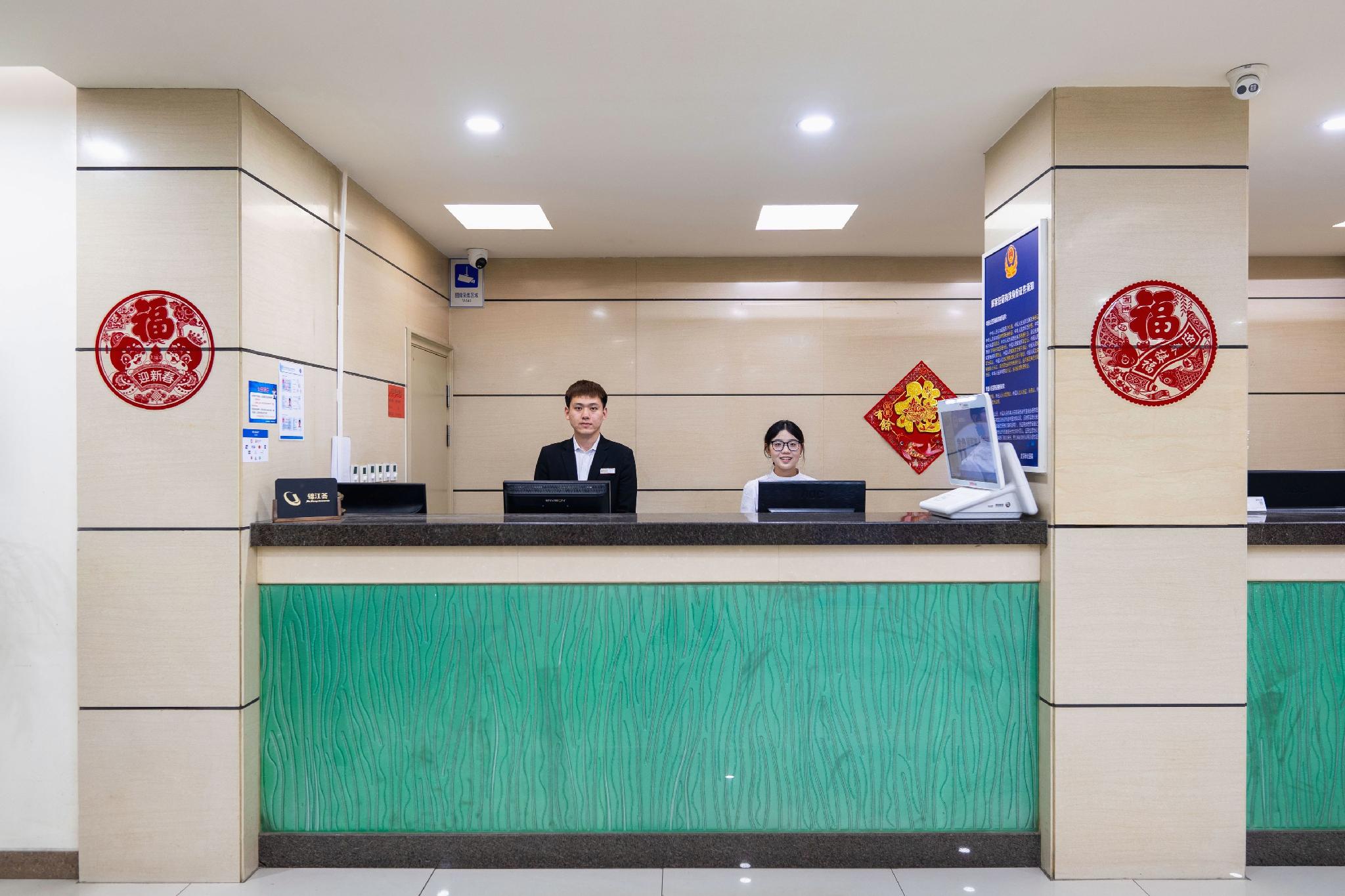 Jinjiang Inn Beijing Yizhuang Economic & Technical 10/46