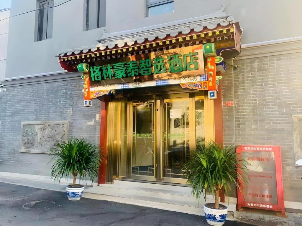 Green Tree Inn Beijing Xicheng District Dashilan Express Hotel in BEIJING