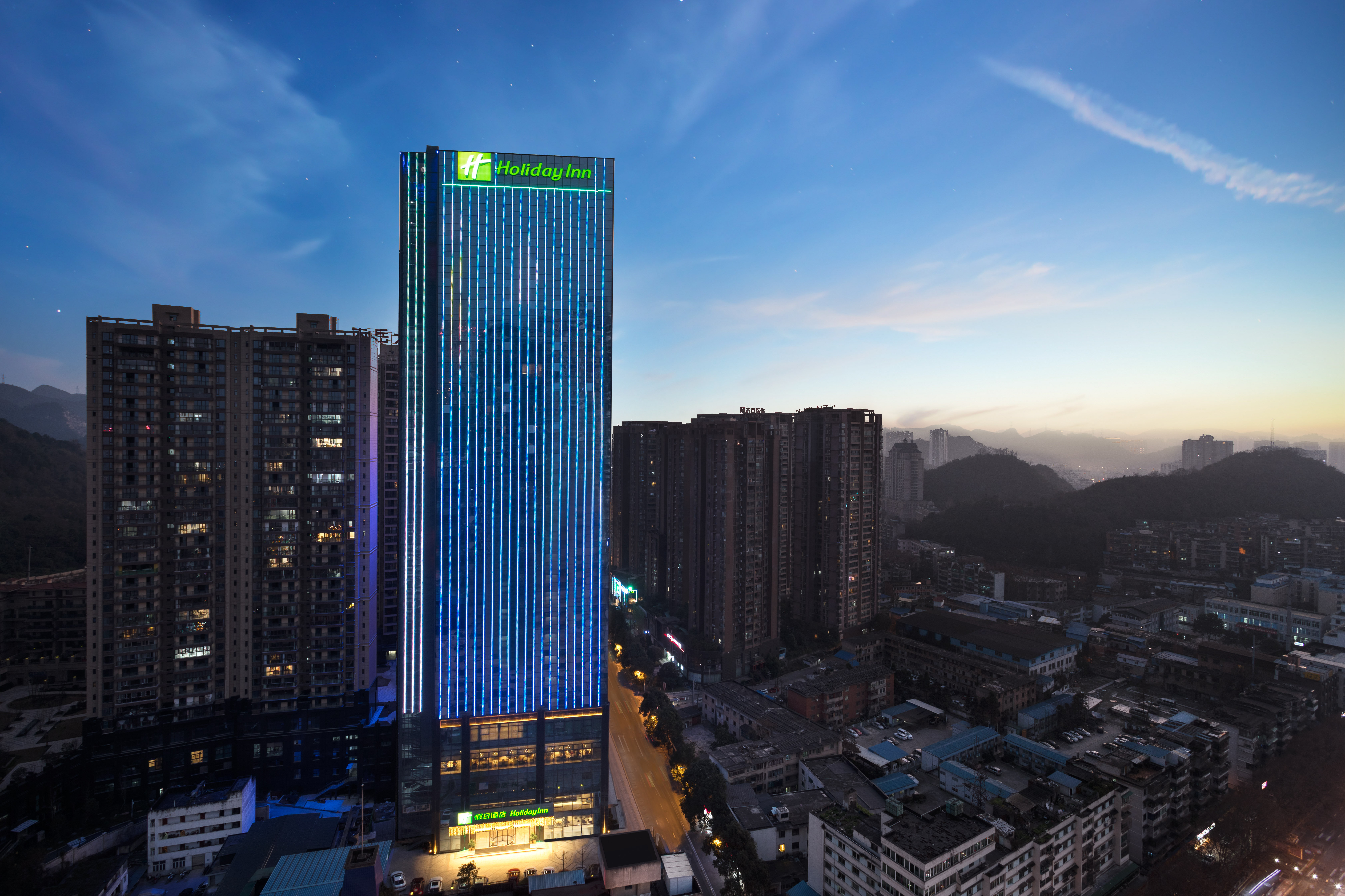 Holiday Inn Guiyang City Center 48/49