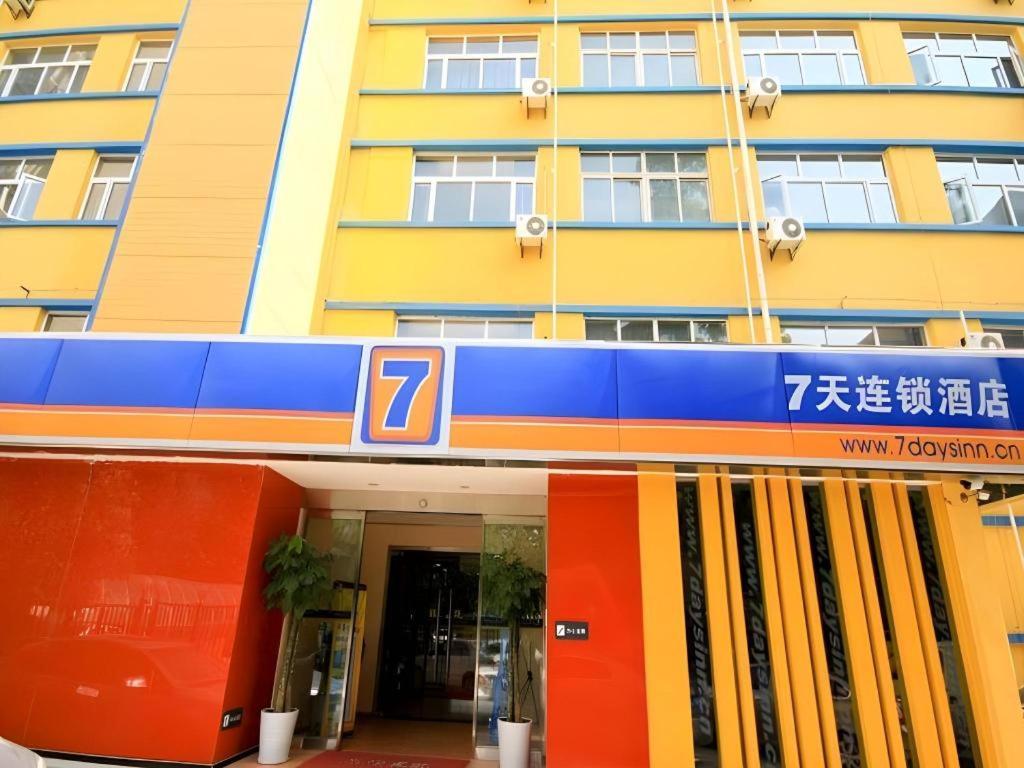7 Days Inn (Xian Jiaotong University Medical College Weiyi Street Metro Station) 1/69