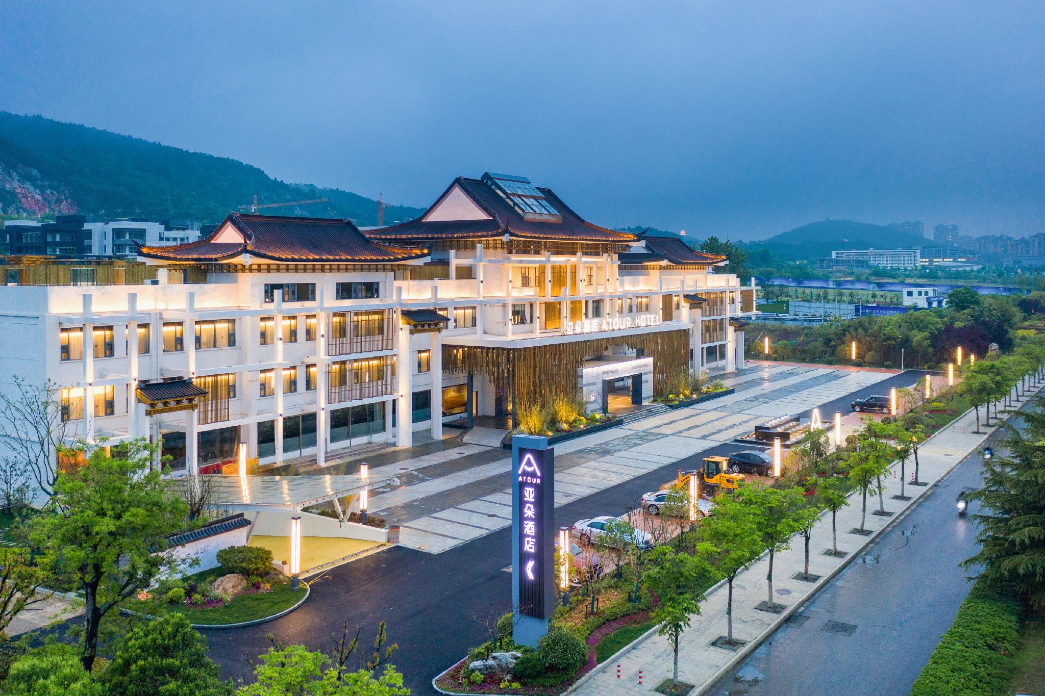 Atour Hotel Yunlong Lake China University of Mining and Technology Xuzhou — foto 2