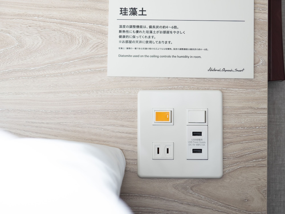 Super Hotel Premier Obihiro Ekimae 18/34