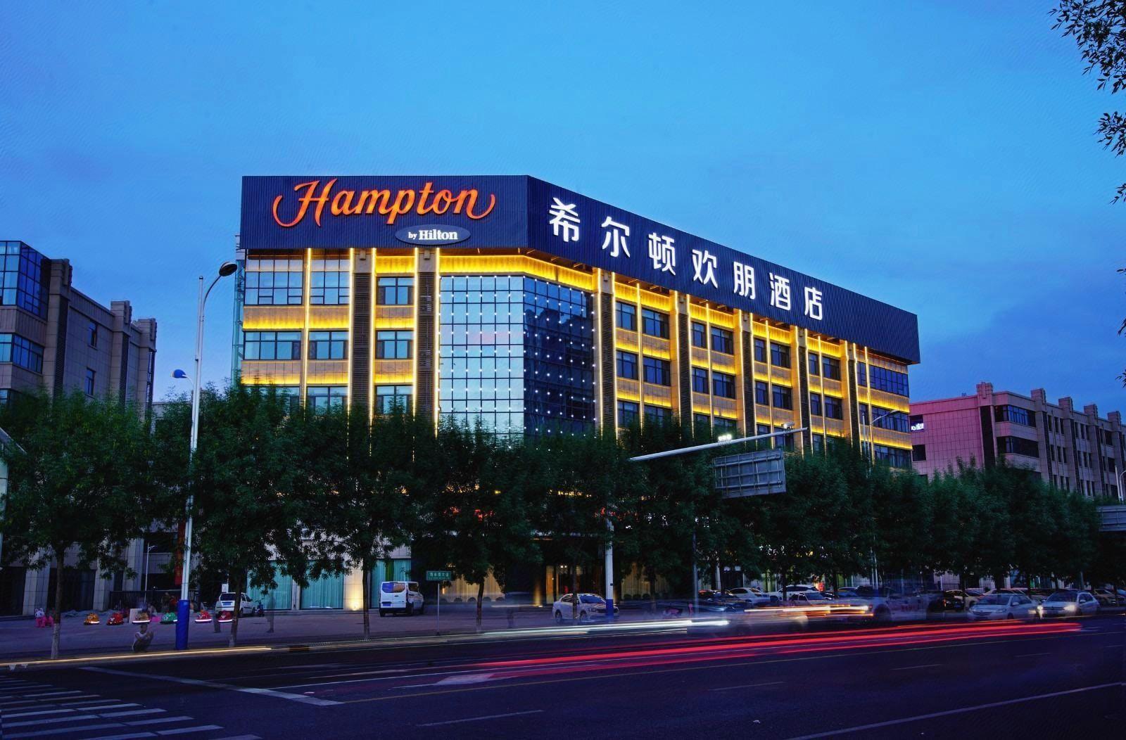 Hampton by Hilton Cangzhou Xinhua 3/46