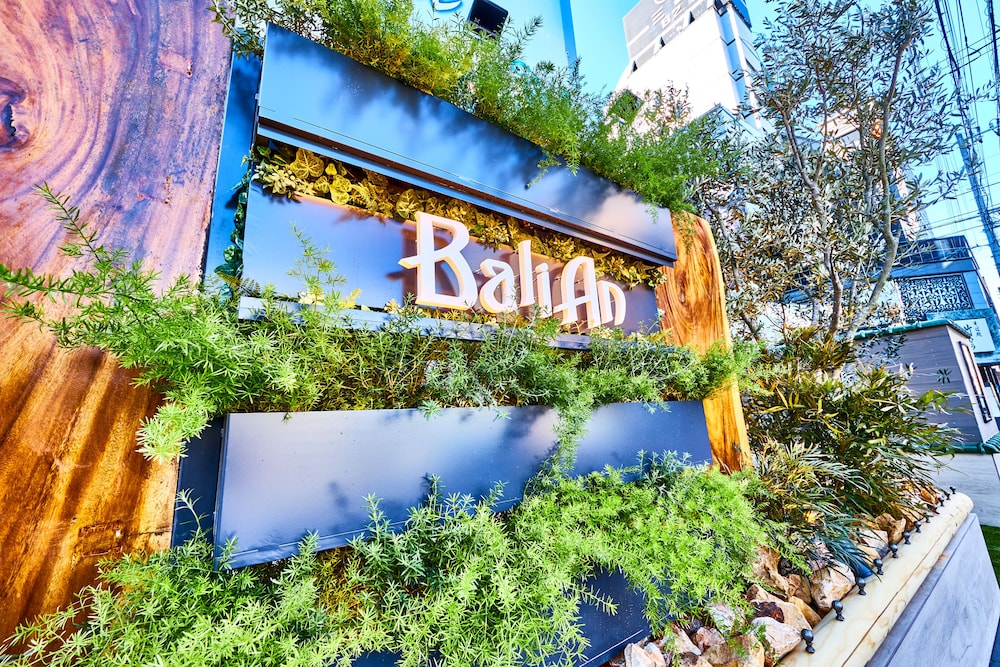 Hotel BaliAn Resort Shinjuku Glamping 44/50