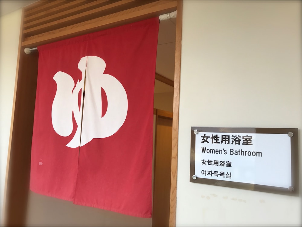 Kyoto Utano Youth Hostel 41/67