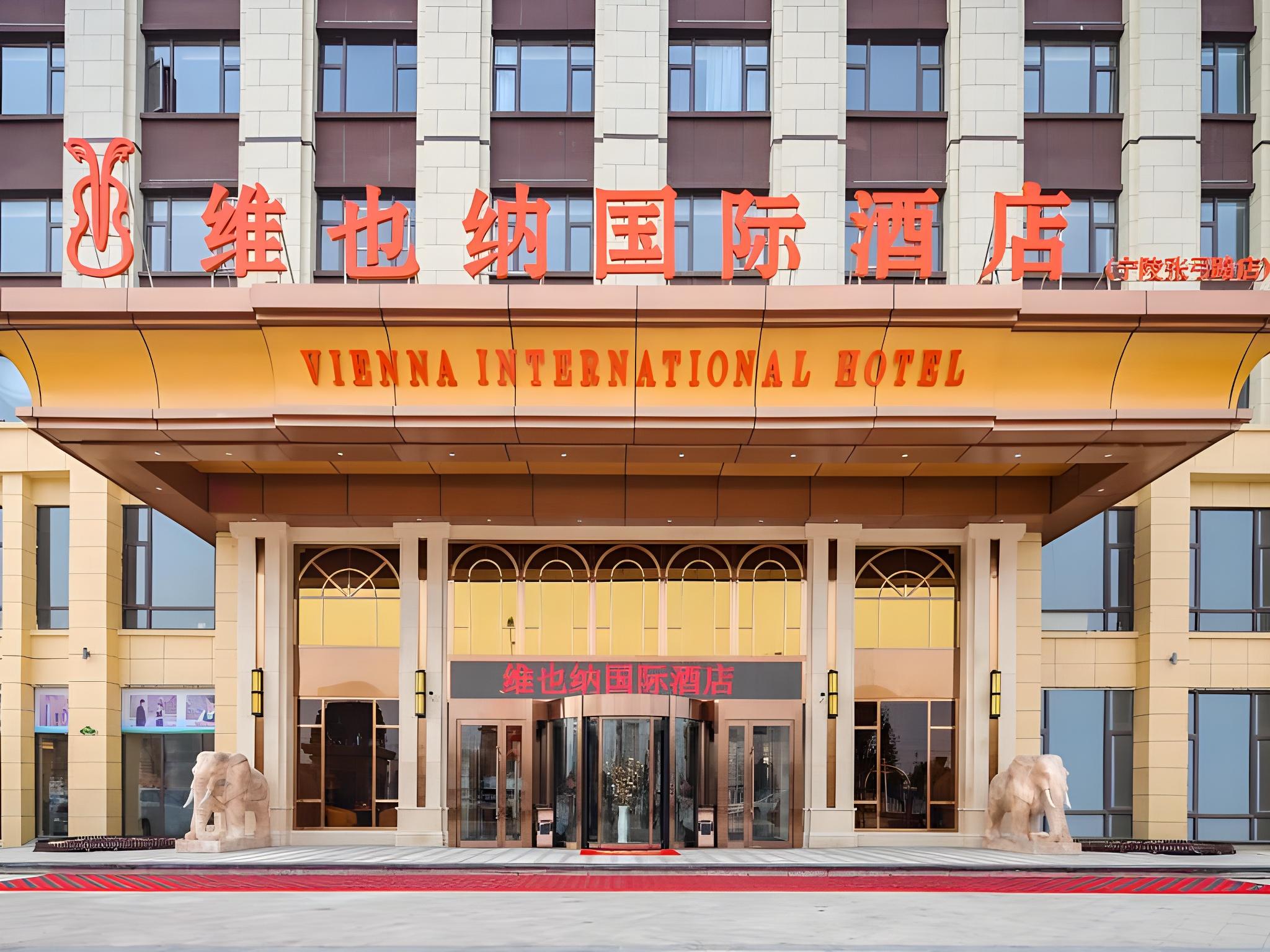 Vienna International Hotel (Ningling Zhanggong Road) 1/28