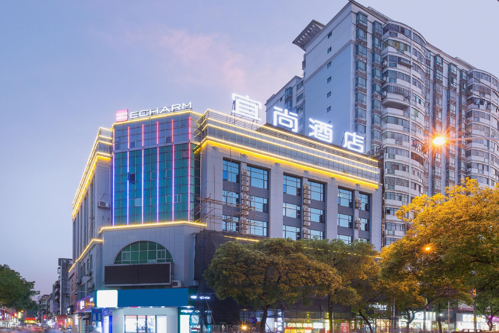 Echarm Hotel (Taihe Central Plaza Pedestrian Street store) 3/27