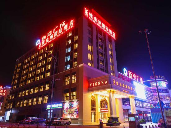 Vienna International Hotel (Foshan Gaoming Xinheng Plaza) 7/29