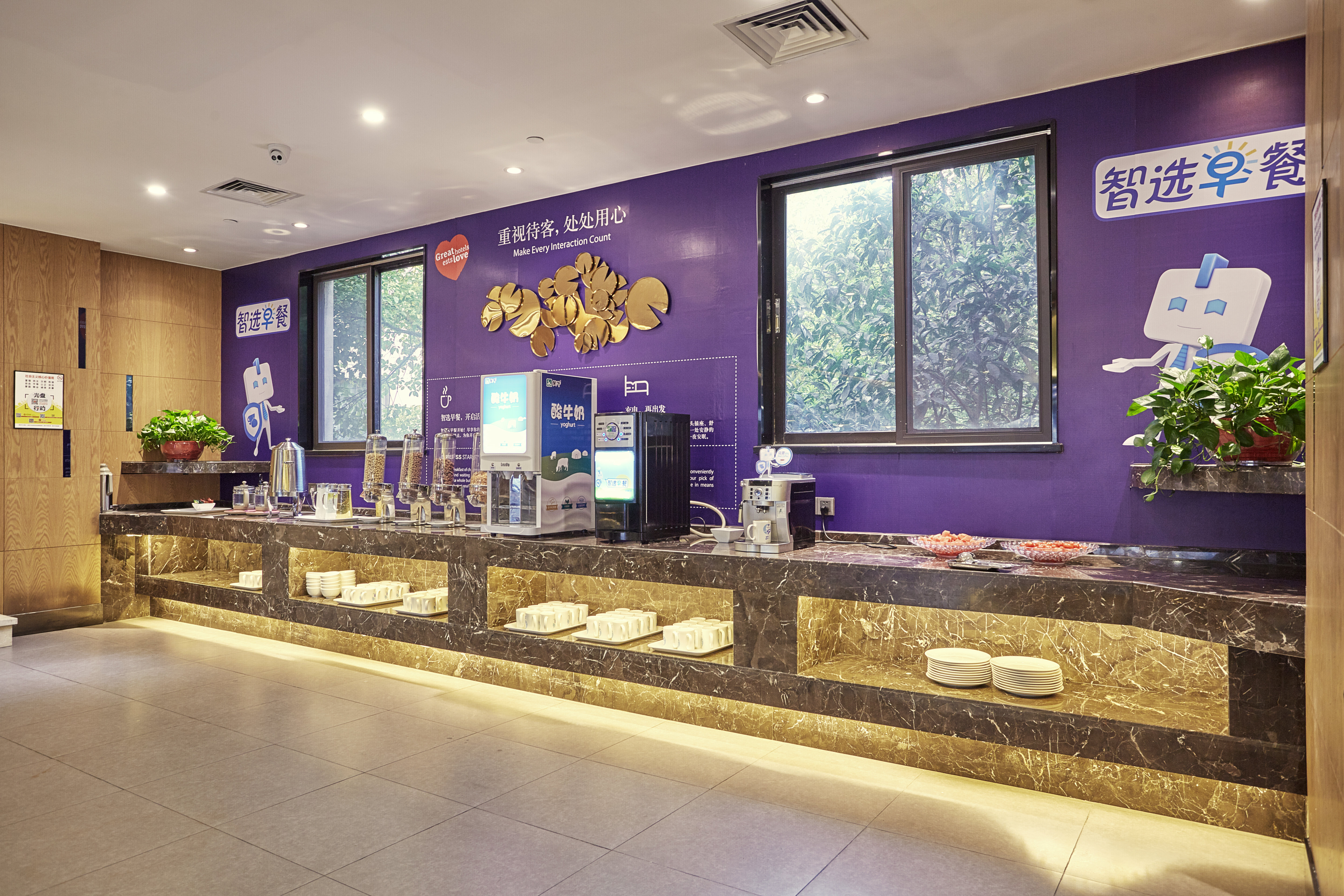 Holiday Inn Express Nanjing Xuanwu Lake 5/31