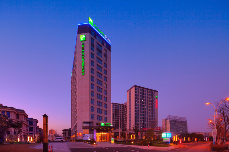 Holiday Inn Express SHANGHAI JIADING INDUSTRY PARK 1/48
