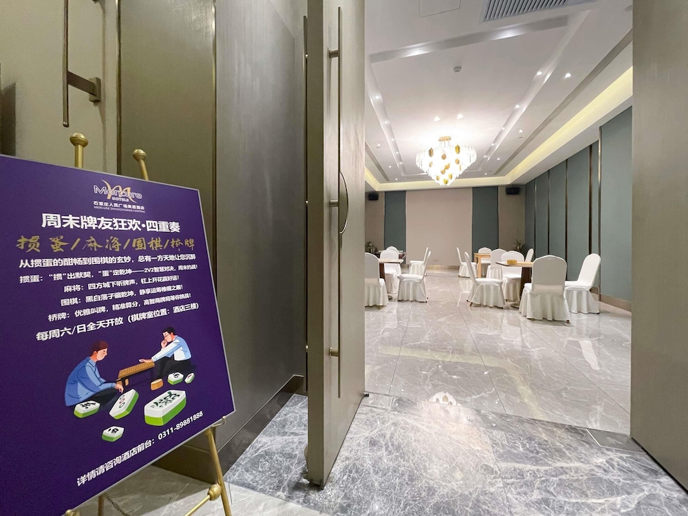 Mercure Shijiazhuang People Square 8/80