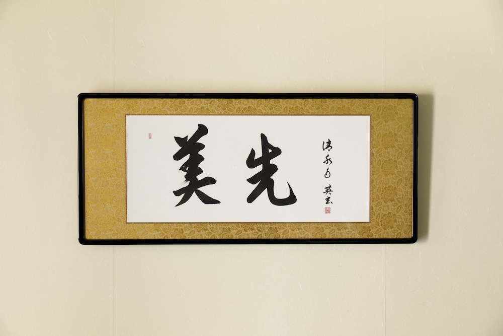 Gion Missen 9/64