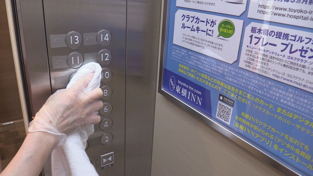 other