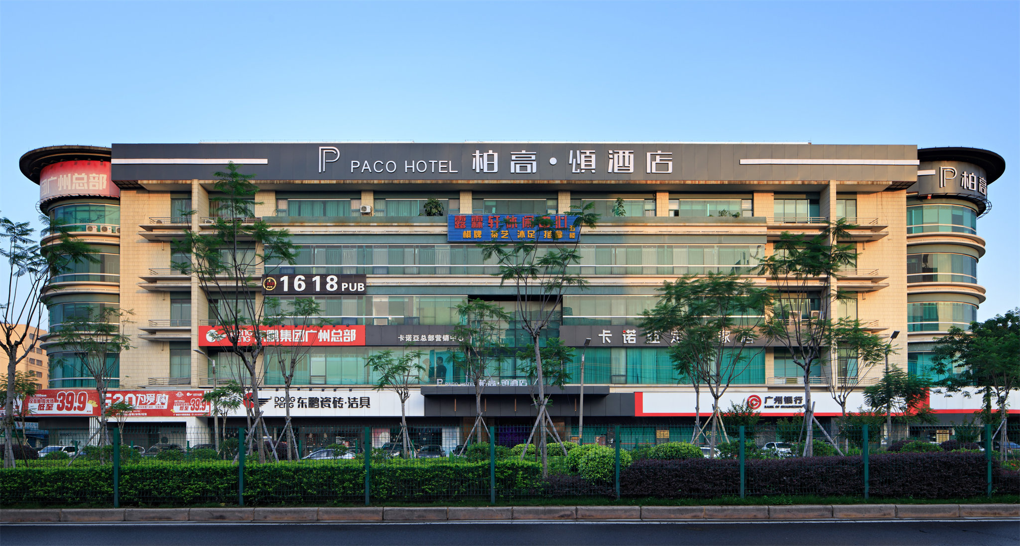 Paco Song Hotel (Guangzhou Financial City Chepo South Metro Station) 4/76