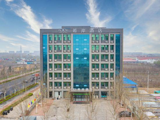 Xana Hotelle Jinan Quancheng Oulebao酒店(Xana Hotelle (Jinan Quancheng Oulebao))(Xana Hotelle (Jinan Quancheng Oulebao)) 图片3