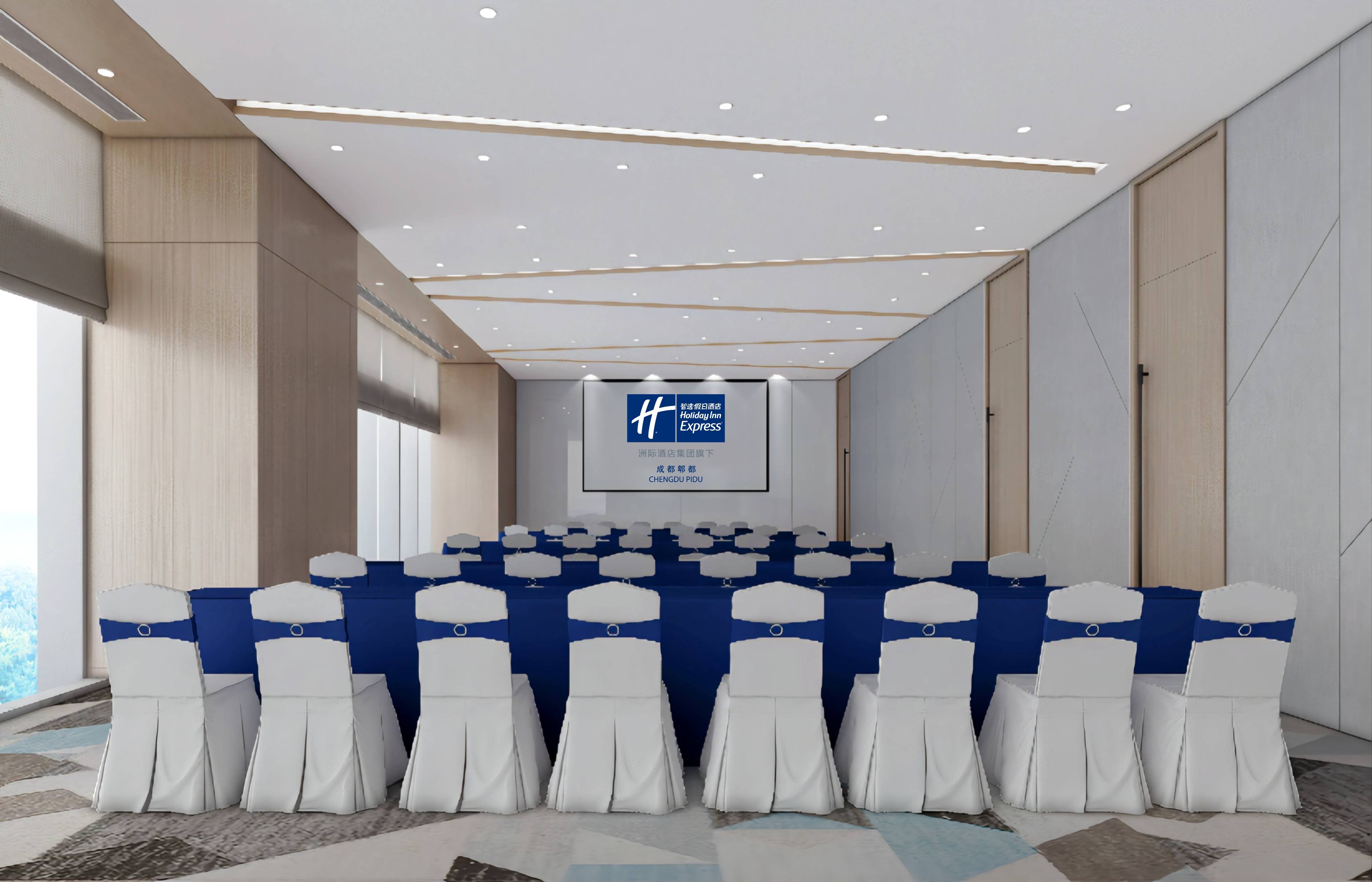 Holiday Inn Express Chengdu Pidu, an IHG Hotel 37/50