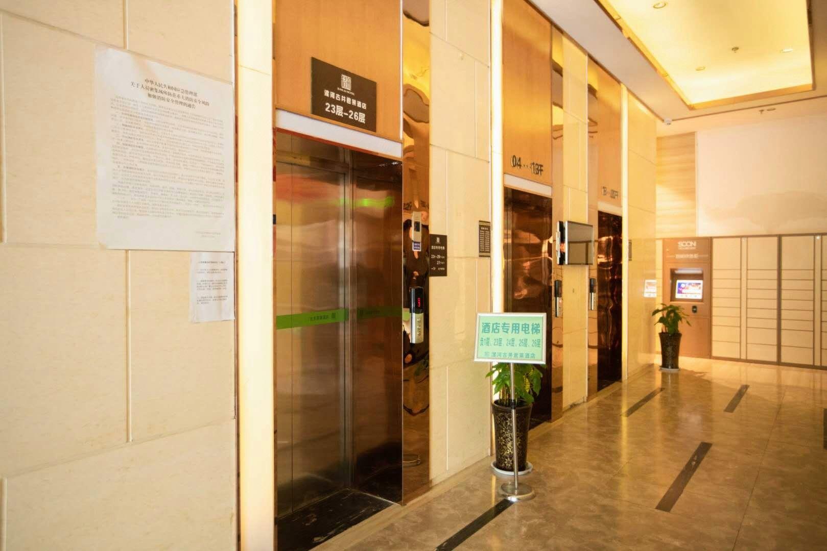 Gujing Junlai Hotel (Luhe Convention & Exhibition Center) 29/30