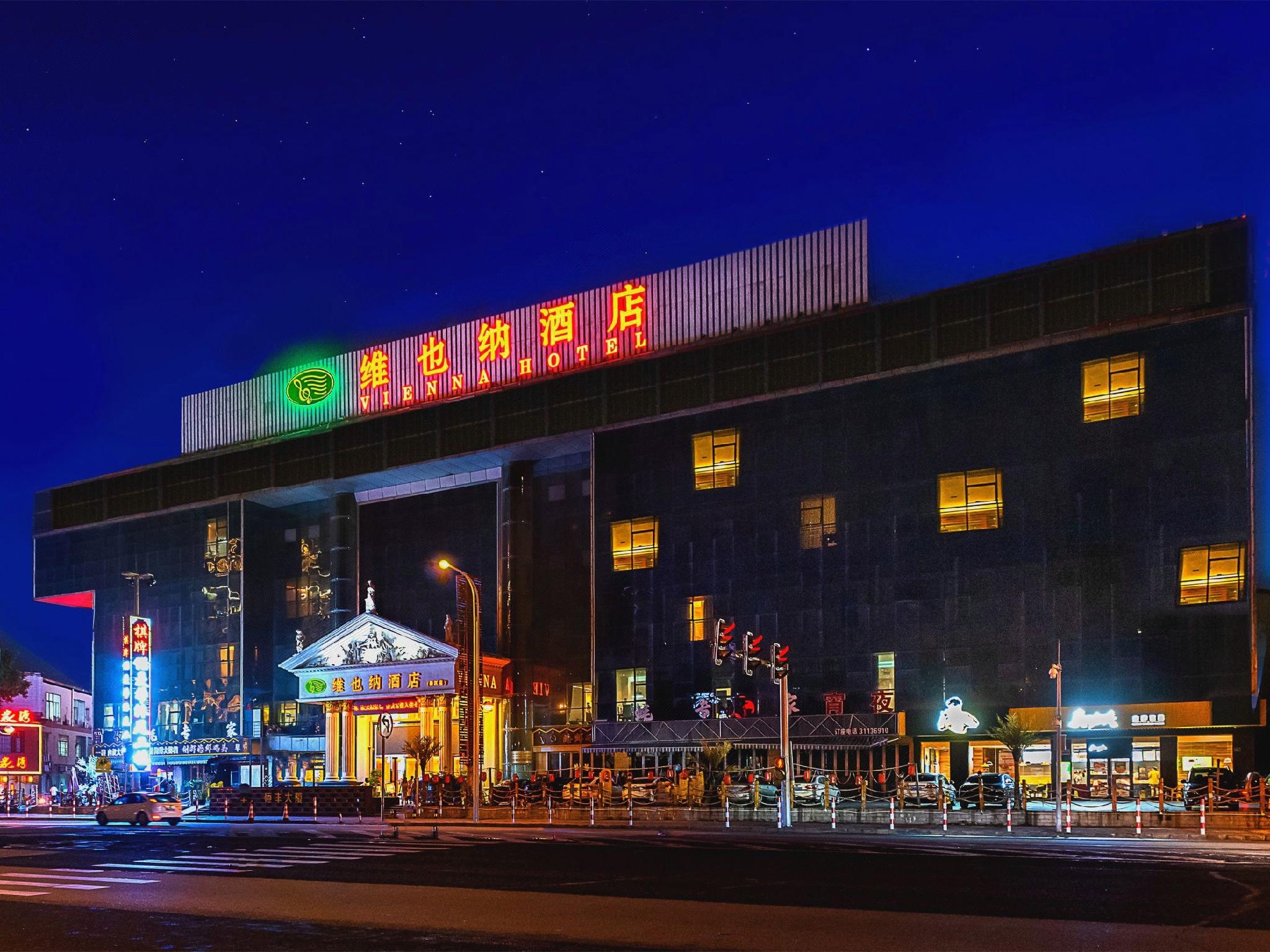 Vienna Hotel (Guangzhou South Railway Station Hanxi Changlong Scenic Spot) 2/42