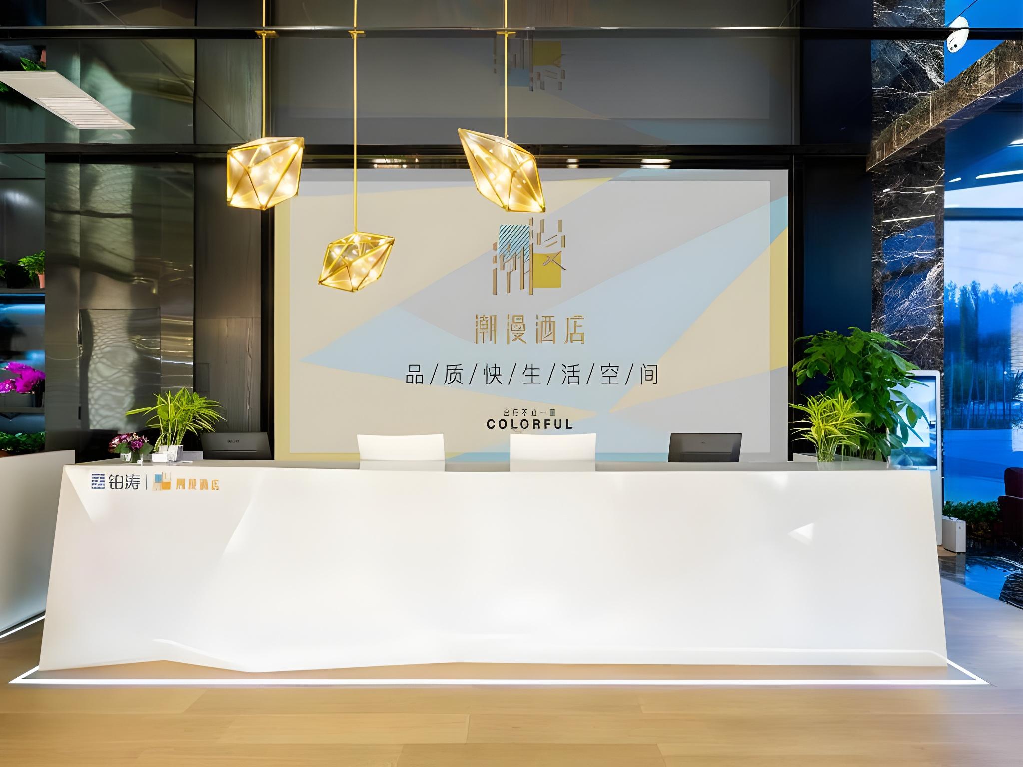 CHEERMAY HOTELS(Changchun Xingshun FAW Branch) 4/28