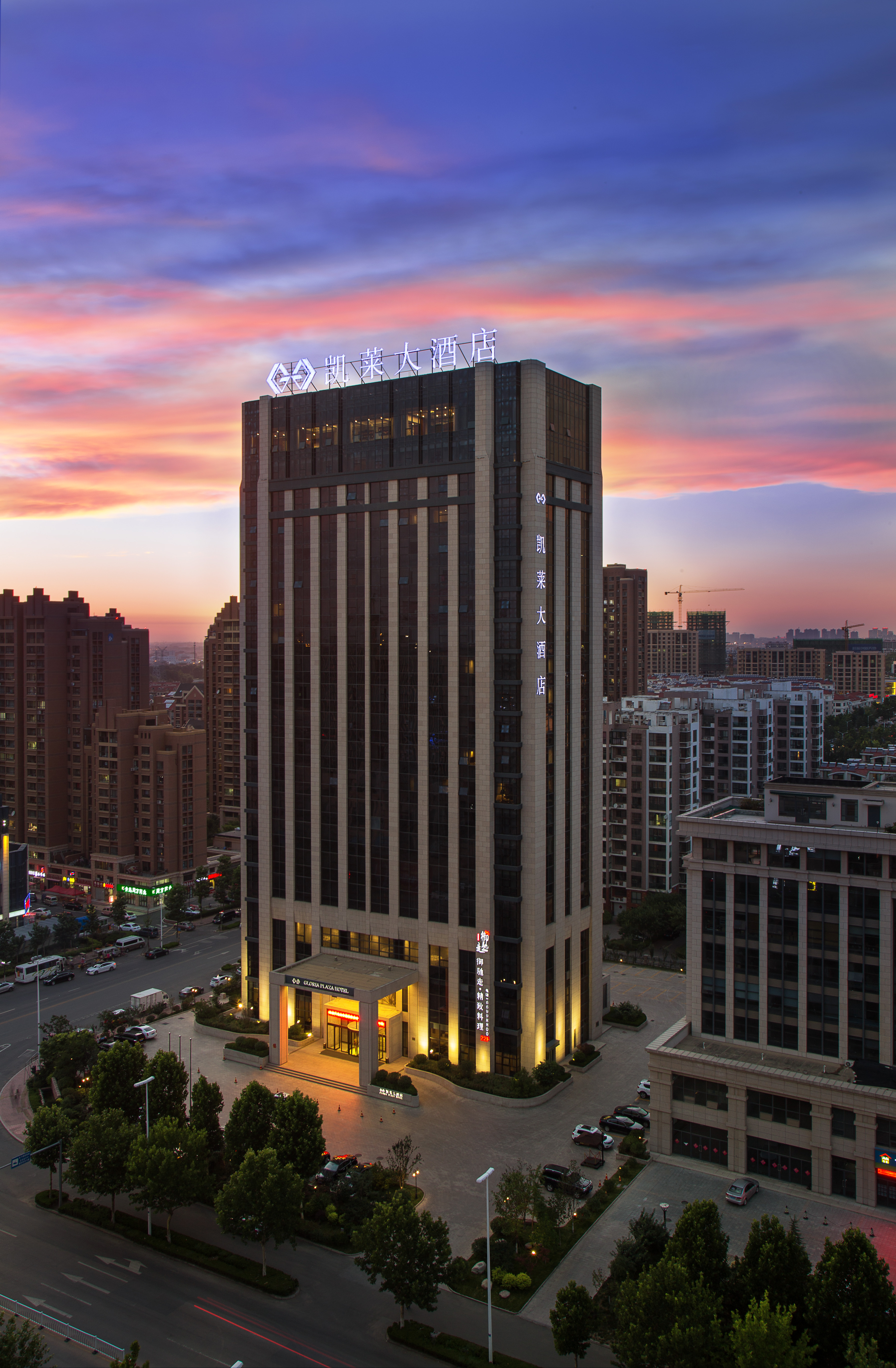 Qingdao Gloria Plaza Hotel 1/22