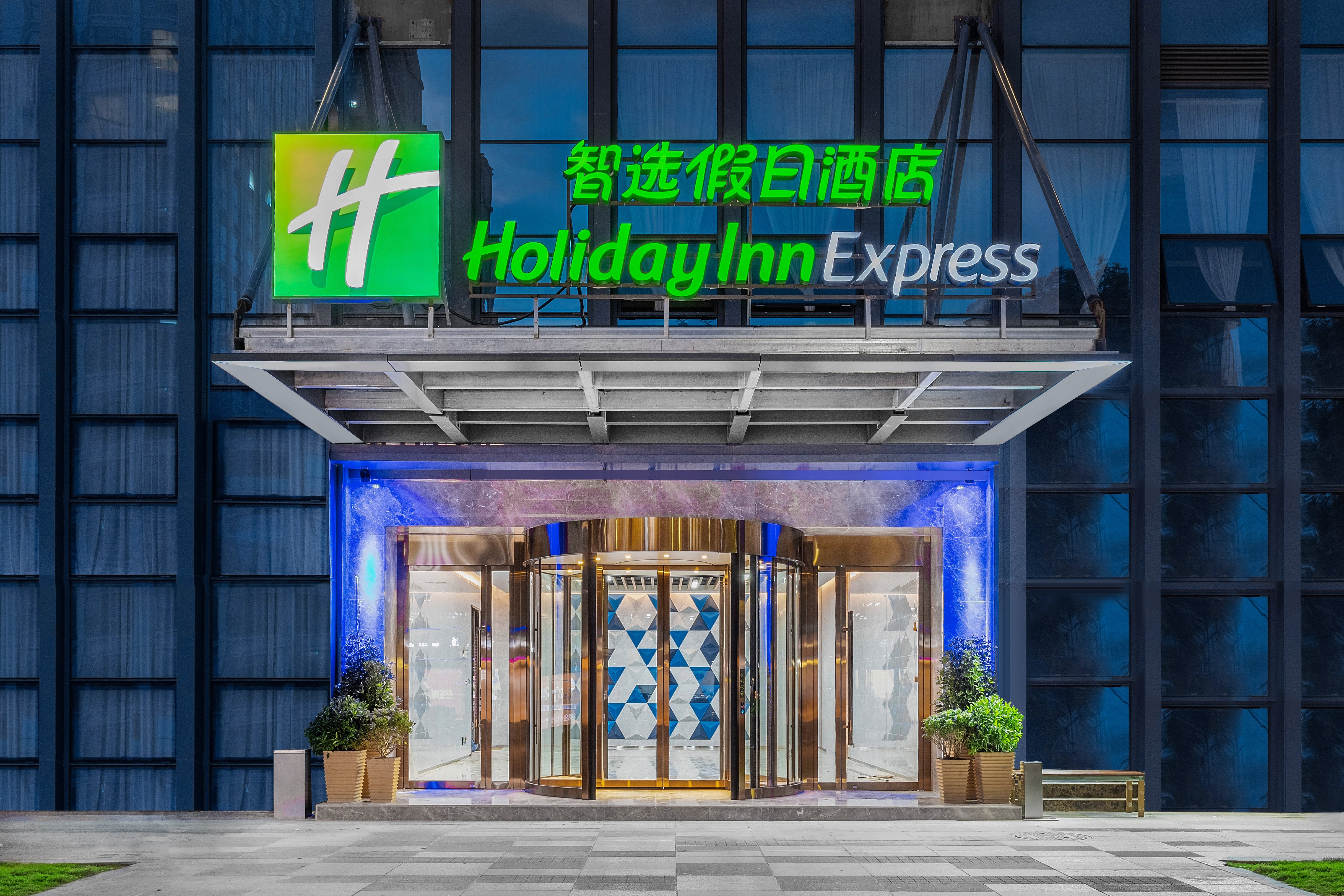 Holiday Inn Express Dali Xiaguan 1/21