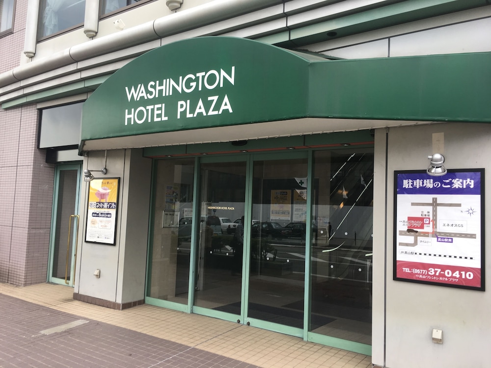 Hida Takayama Washington Hotel Plaza 3/42