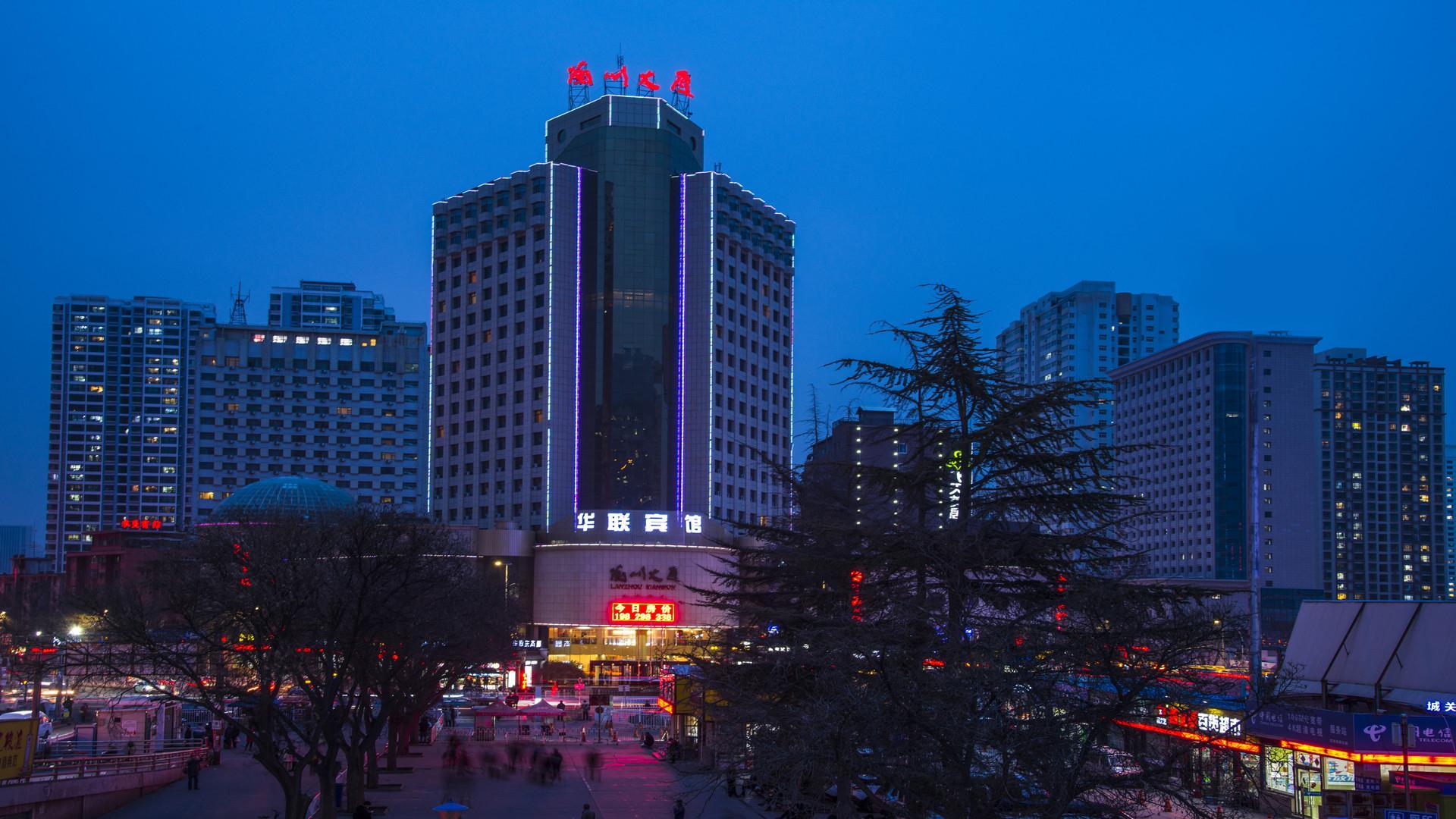 Hualian Hotel 5/50