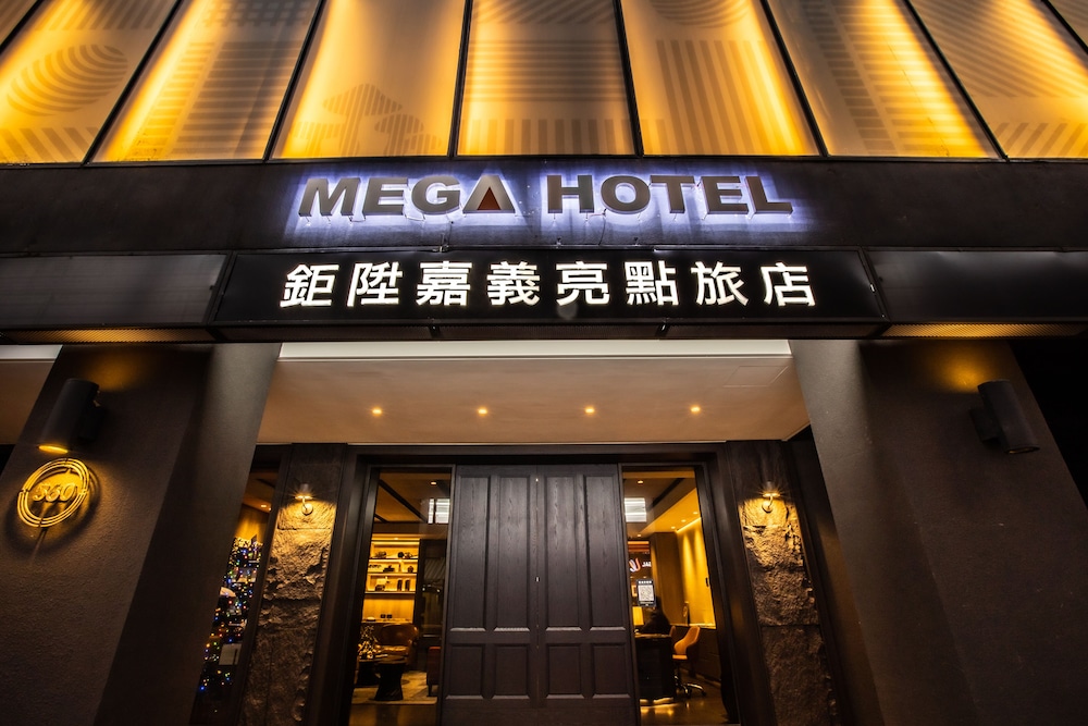 Mega Hotel Chiayi (ex. Hotel Discover) 2/63