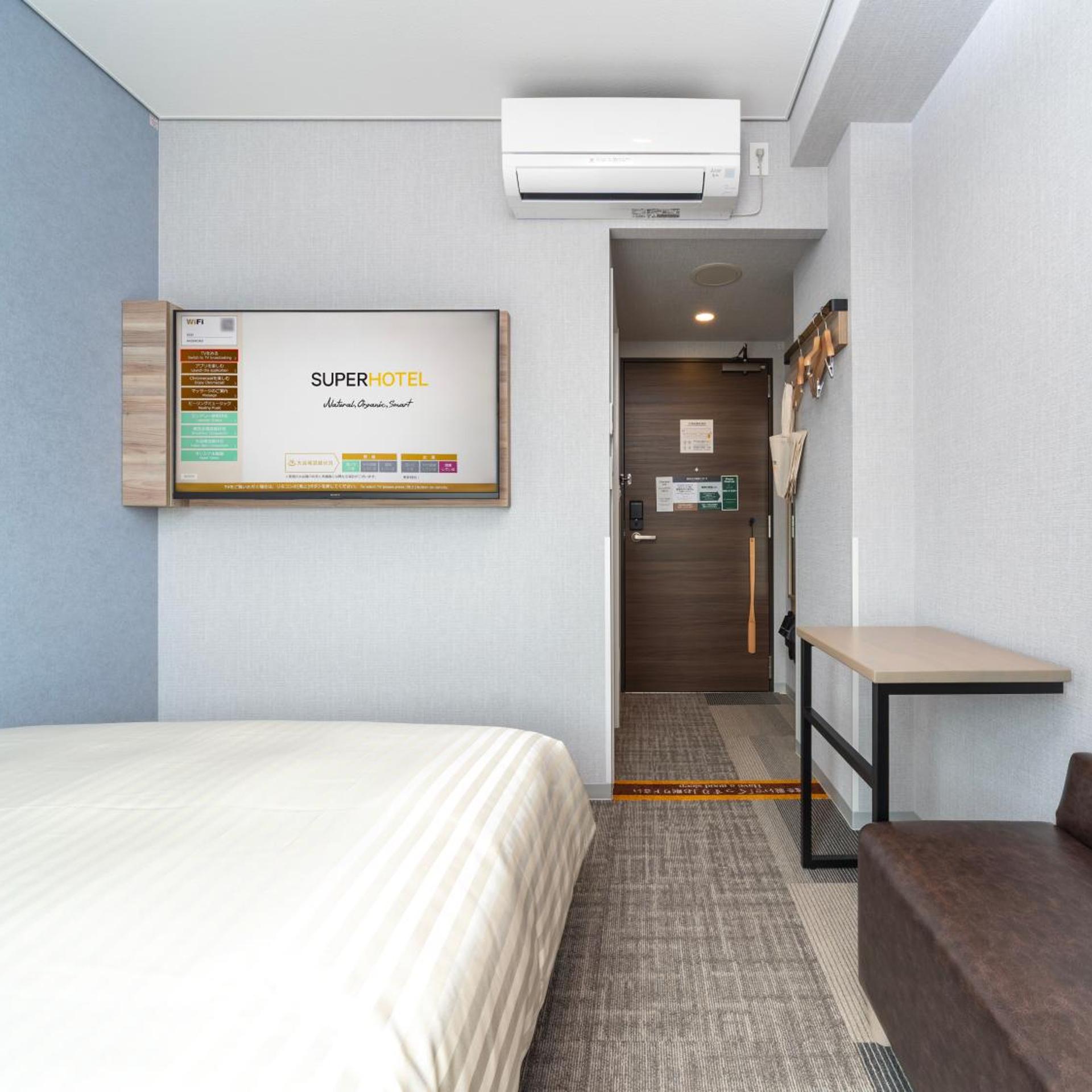 Super Hotel Shiga Nagahama Tennen Onsen 24/63