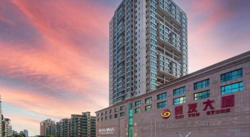 Y.TUO Hotel Universal Beijing Resort 4/40