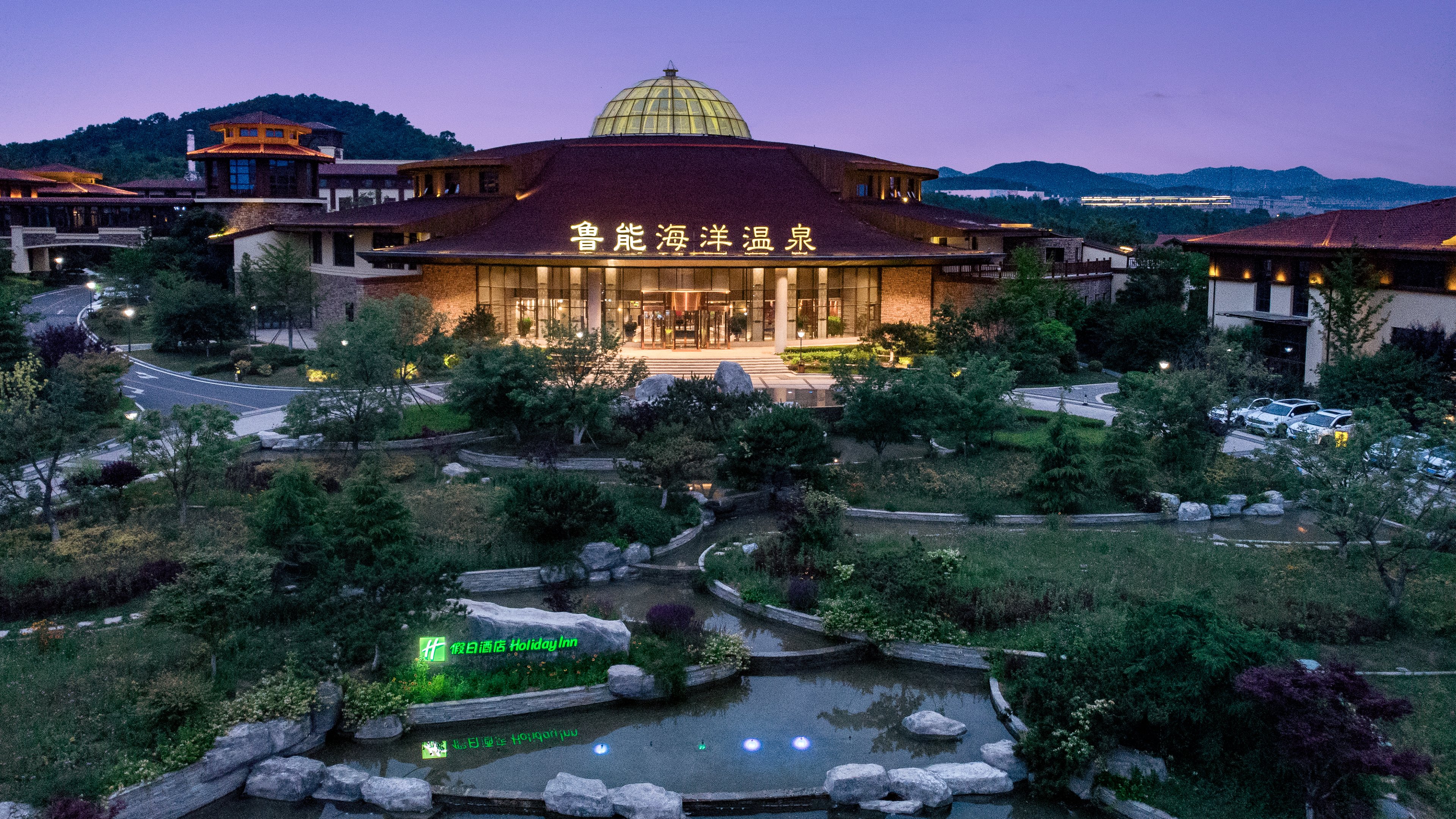Holiday Inn Dalian Hot Spring 5/50
