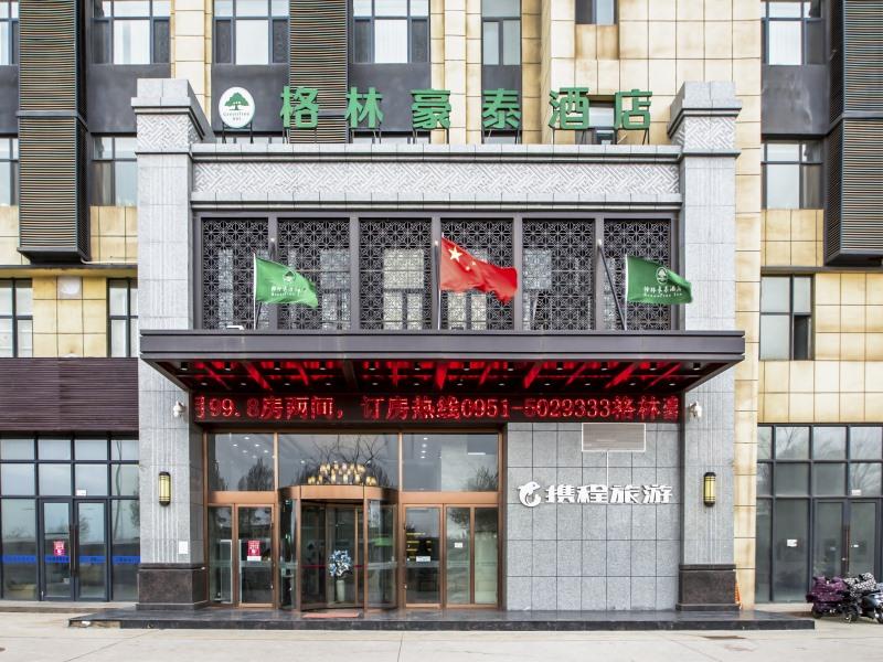 GreenTree Inn Yinchuan International Trade Market in YINCHUAN