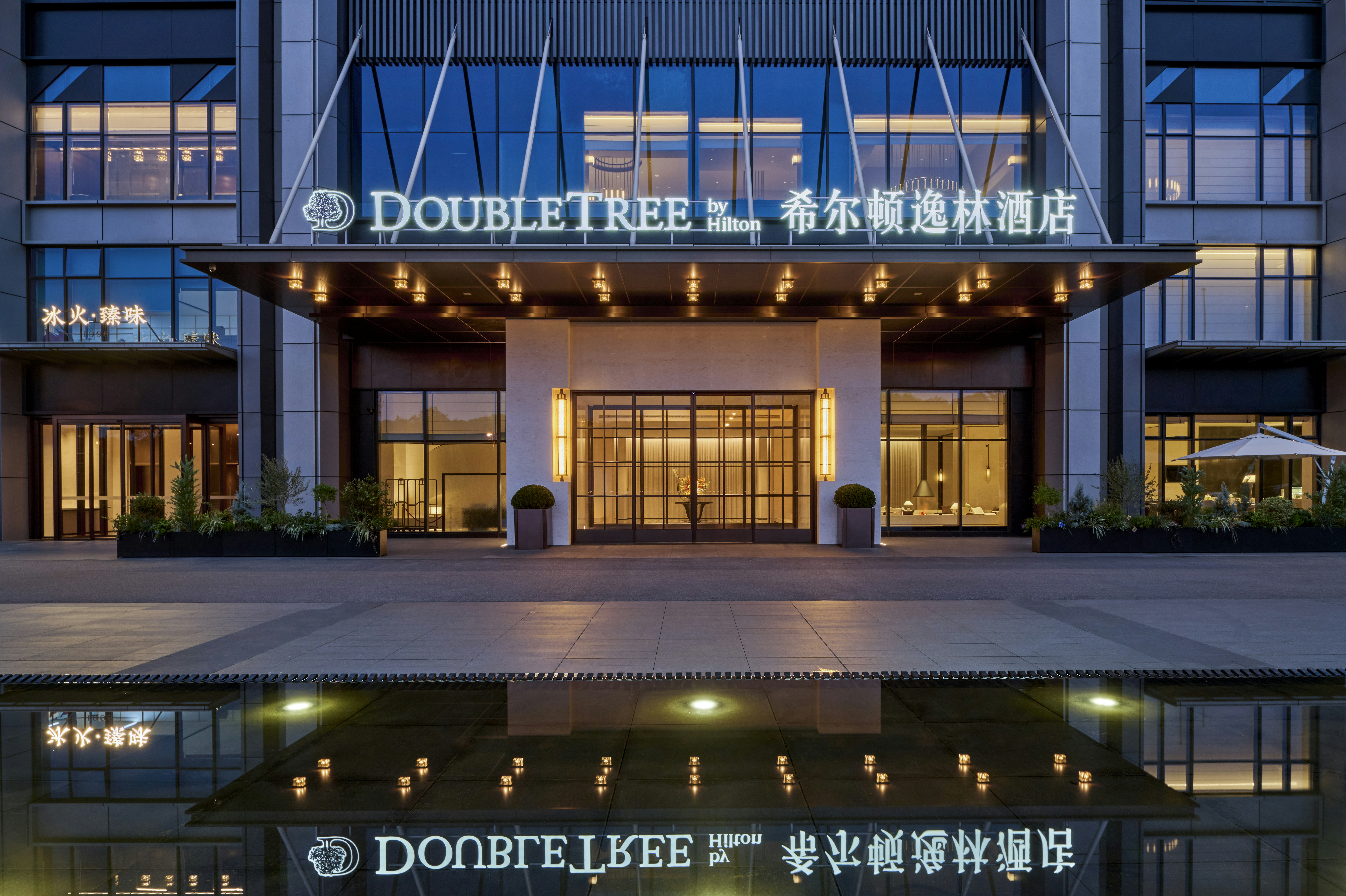 DoubleTree by Hilton Changsha Tianxin 1/12