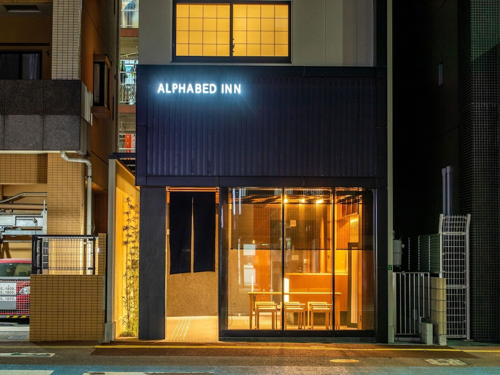 ALPHABED INN Fukuoka Ohori Park 3/35