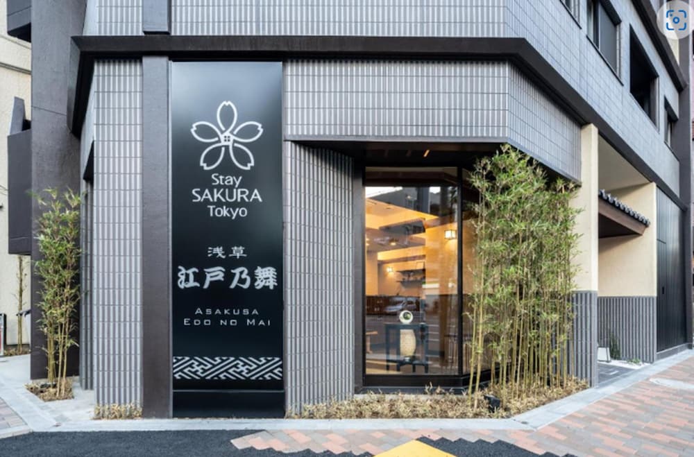 Stay SAKURA Tokyo Asakusa Edo no Mai 3/27