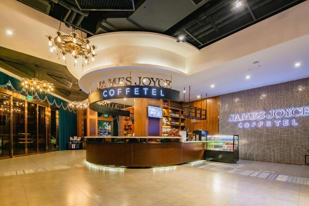 James Joyce Coffetel (Chengdou Qingyang Wanda) 12/54
