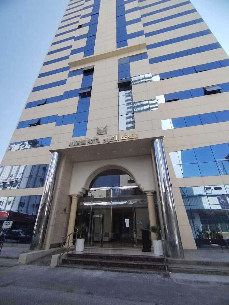 فندق الكرام الفندقية(alkiram hotel) 6/32